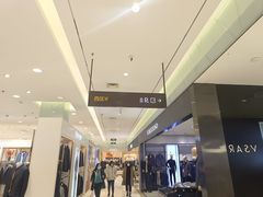 -丽达购物中心(崂山店)