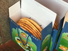 -阿布拉的馕(西北路店)