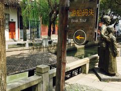 -陈云纪念馆