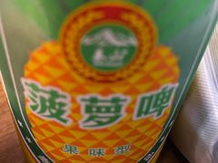 -三生小馆(亭知路店)