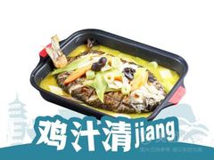 -烟火鱼乡(京华城店)