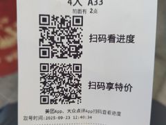 -峨嵋酒家(地安门店)