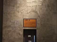 -上海崧泽遗址博物馆