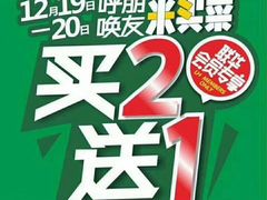 -世纪联华超市(三墩店)