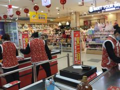 -全福元(昌乐店)