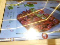 -蛙蛙叫干锅年代(簋街总店)