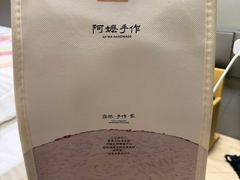 -阿嬷手作(柳州万象城店)