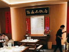 -大鱼徽州·寻味徽菜(万象汇店)