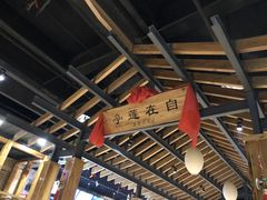-沐泷泉(南风大剧院店)