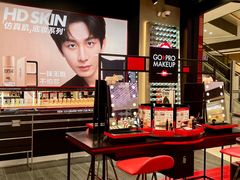 -合景·悠方(成都店)