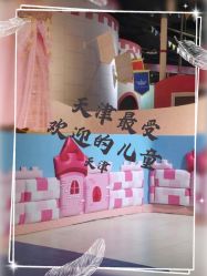-塔塔王国·主题儿童游乐园(奥城商业广场店)