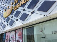 -万达影城 (甘井子万达广场IMAX店)