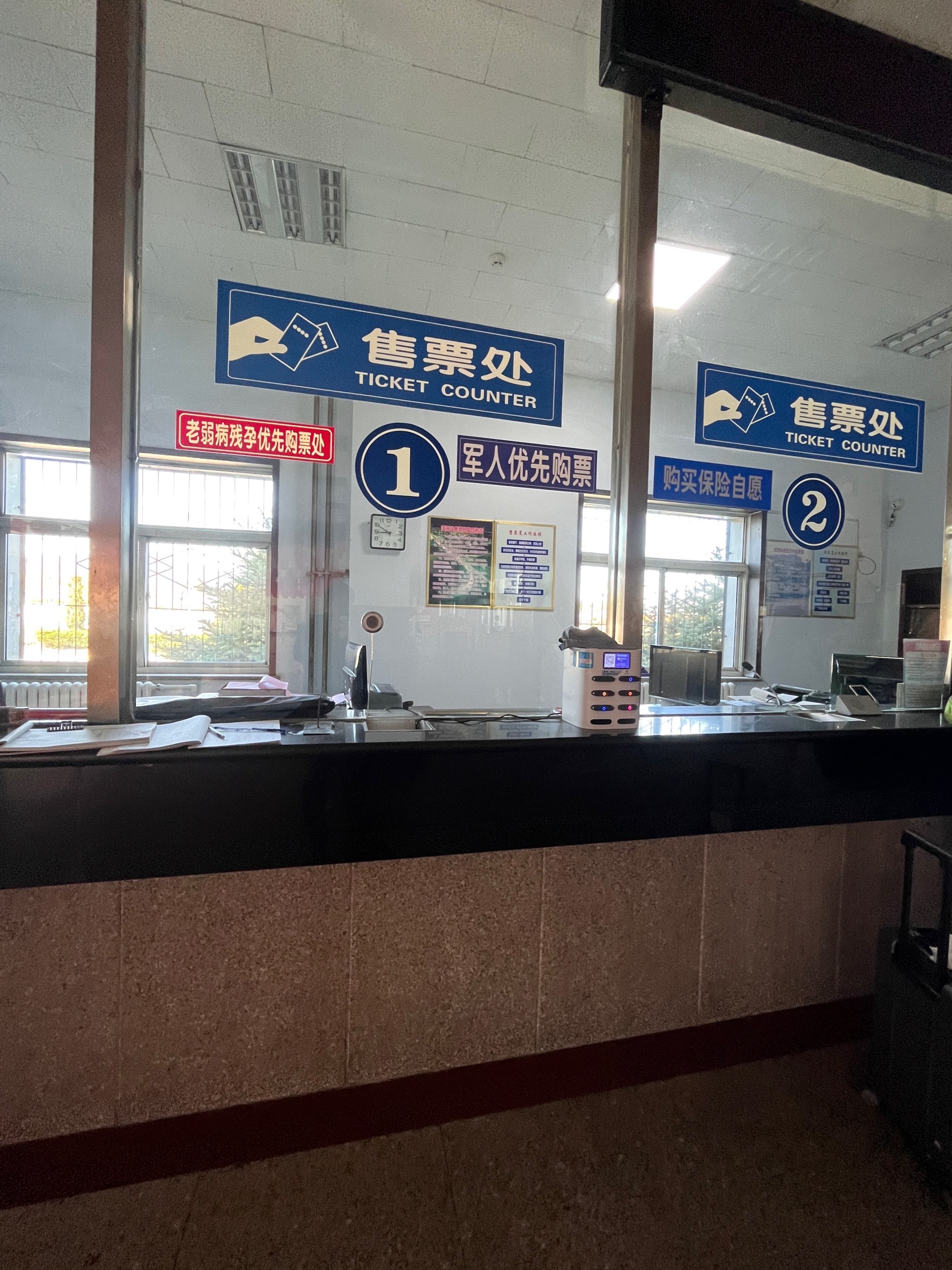 浑源汽车站旅途安全卫士