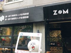 门面-ZM COFFEE(西安路店)