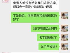 -学知乐教育·幼小衔接·小学科辅导(浦东外高桥森兰中心)