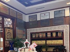 -黄狗猪头肉(运河路店)