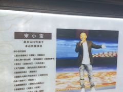 -刘老根大舞台-长春旗舰店