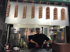 -五条人糖水铺(万达店)