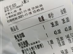 -西贝(南开大悦城店)