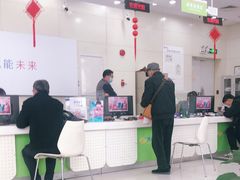 -中国电信(四川北路营业厅)