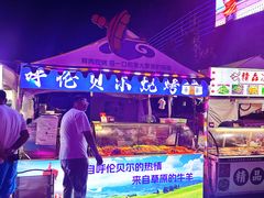 -大族广场Mall&More