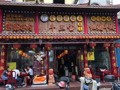 门面-金杨拉面王小吃面馆·牛三宝面·红烧牛肉粉