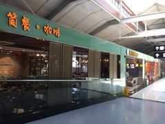 -丽江三义国际机场