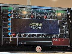 -广州保龄球馆