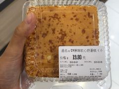 -Olé精品超市(海上世界店)