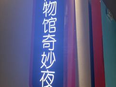 -Xcape异时刻密室逃脱魔法互动(瑞虹天地太阳宫店)