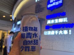 -蔻蔻椰·鲜萃椰子水(COCO Park店)