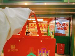 -良枫友信(陈家祠店)