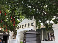 -黄埔军校旧址纪念馆
