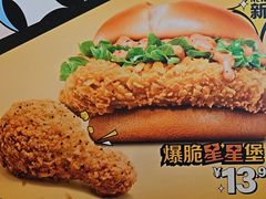 -麦当劳(豫园店)