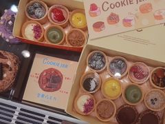 -CookieJar曲奇家(东方宝泰店)