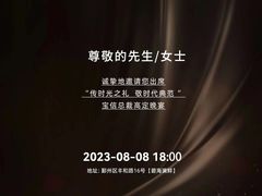 -宁波宝信宝马4S店(江北日湖店)