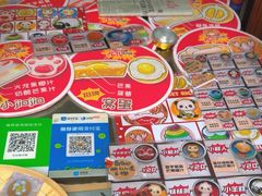 -元氏钵仔糕(北京路店)