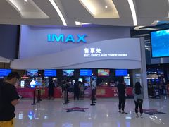 -卢米埃IMAX影城(温州万象城激光店)