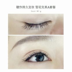 睫毛嫁接-光SPA科技美肤