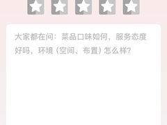 -惠丰堂饭庄(北洼路店)