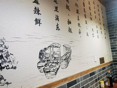 -蒋六十八梯眼镜面(狮子坪店)