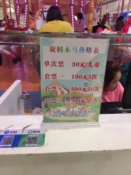 -幻贝家儿童乐园(苏州中心店)