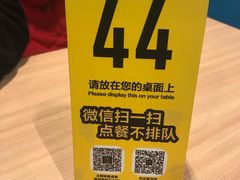 -麦当劳(城东万达广场店)
