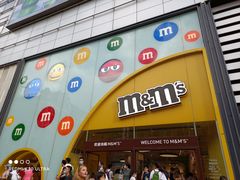 -m豆巧克力世界(上海世茂广场店)