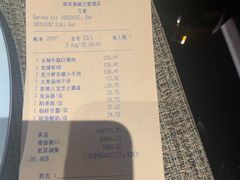 -南京景枫万豪酒店·万豪中餐厅