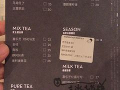 菜单-喜茶(上海正大广场店)