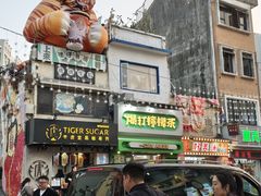 -官也街