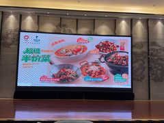 -眉州东坡(北苑华贸店)