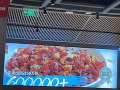 -茅庐川菜(烟台吾悦广场店)