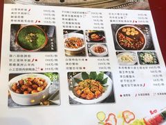 -卫鼎轩·曹公馆(鼓楼店)